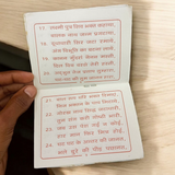 Cover image of the Baba Balak Nath Chalisa book in Hindi, showcasing the sacred text for devotional worship.
