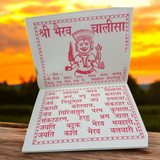 Cover image of the Bhairav Chalisa book in Hindi, showcasing the prayer for protection and divine strength dedicated to Lord Bhairav.