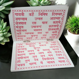 Cover image of the Bhairav Chalisa book in Hindi, showcasing the prayer for protection and divine strength dedicated to Lord Bhairav.