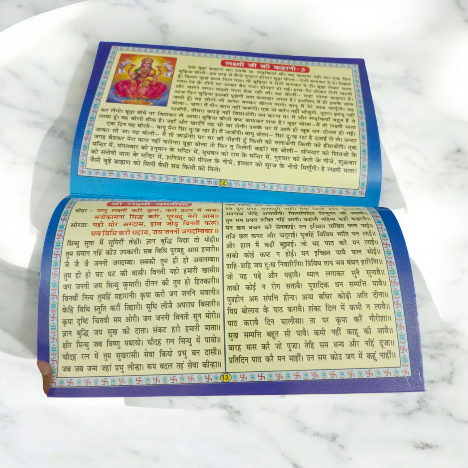 Cover image of the Diwali Pujan Vidhi &amp; Vrat Katha book in Hindi with colorful pages, showcasing Diwali rituals and vrat katha.