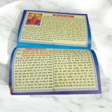 Cover image of the Diwali Pujan Vidhi &amp; Vrat Katha book in Hindi with colorful pages, showcasing Diwali rituals and vrat katha.