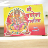 Cover image of the Ganesh Chalisa Karva Sahit book in Hindi, showcasing the divine prayer for Lord Ganesha’s blessings and prosperity.