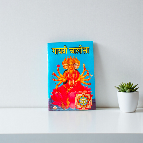 Gayatri Chalisa Book | Hindi Edition | Spiritual Devotional Guide for Daily Prayer