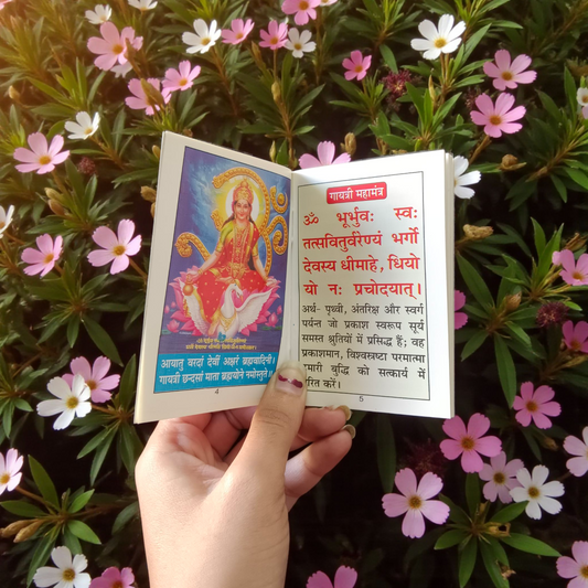 Cover image of the Gayatri Chalisa book in Hindi, featuring the powerful prayer and divine blessings of Goddess Gayatri