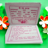 Cover image of the Hanuman Chalisa Coloured Pages book in Hindi, showcasing the vibrant coloured pages and the powerful prayer dedicated to Lord Hanuman.