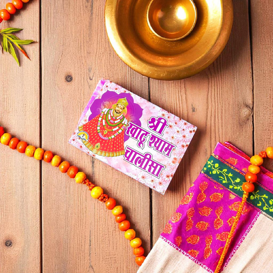 Cover image of the Khatu Shyam Chalisa book in Hindi, showcasing the powerful prayer and divine blessings of Lord Khatu Shyam