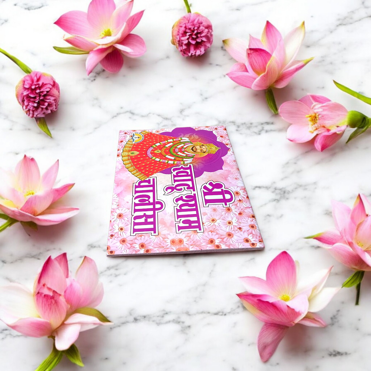 Cover image of the Khatu Shyam Chalisa book in Hindi, showcasing the powerful prayer and divine blessings of Lord Khatu Shyam