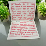 Cover image of the Lakshmi Chalisa Hindi book, showcasing the divine prayer to Goddess Lakshmi for wealth, prosperity, and success.