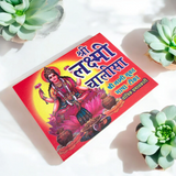 Cover image of the Lakshmi Chalisa Hindi book, showcasing the divine prayer to Goddess Lakshmi for wealth, prosperity, and success.