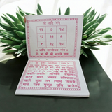 Cover image of the Shani Chalisa Hindi book, showcasing the divine prayer to Lord Shani for protection, success, and relief from malefic influences.