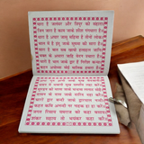 Cover image of the Shiv Chalisa Hindi book, showcasing the divine prayer dedicated to Lord Shiva for peace, strength, and protection.