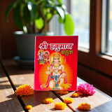 Cover page of Shri Hanuman Bahuk Hindi book showing Lord Hanuman in a devotional pose with healing stotra script