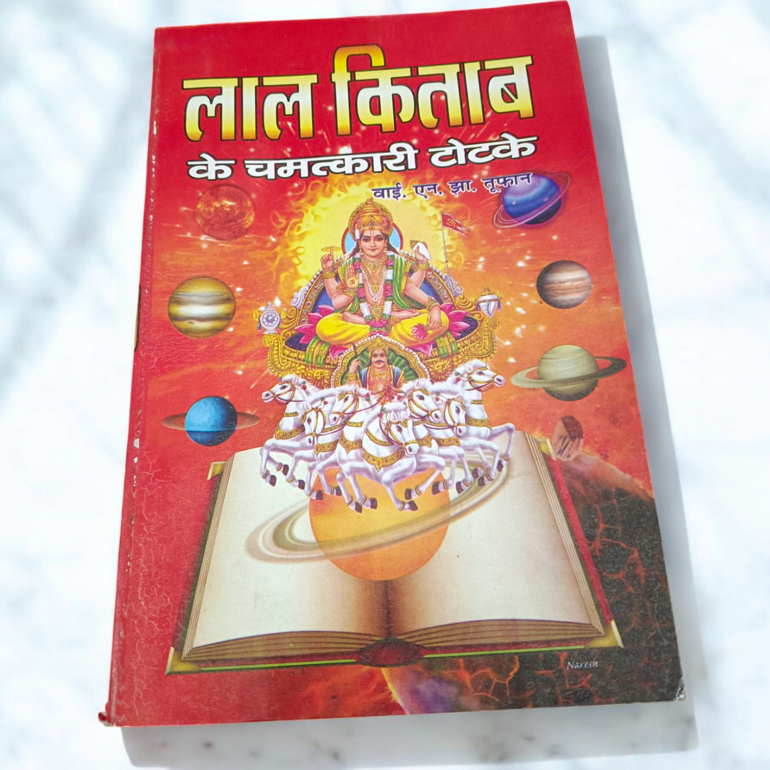 Description of the image: The cover of Lal Kitab Ke Chamtkari Totke | Hindi Book, featuring the traditional symbols of Lal Kitab and mystical imagery related to astrology and remedies.