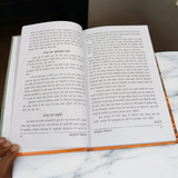 Description of the image: The cover of Sampuran Vasstu Shastra | Hindi Book, featuring a detailed illustration of Vastu principles, including floor plans and directional charts.