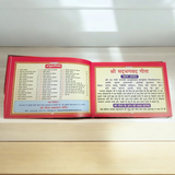 Description of the image: The cover of Shrimad Bhagwat Geeta | Big Font And Colour Paper | Geeta Gyan By Shri Krishna, featuring a colorful and vibrant design with the image of Lord Krishna.