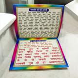 Ganesh Laxmi Chalisa Hindi Book cover with vibrant coloured illustrations of Lord Ganesha and Goddess Laxmi