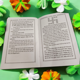 Ganesh Upasana Hindi Book for Ganesh Puja and Worship