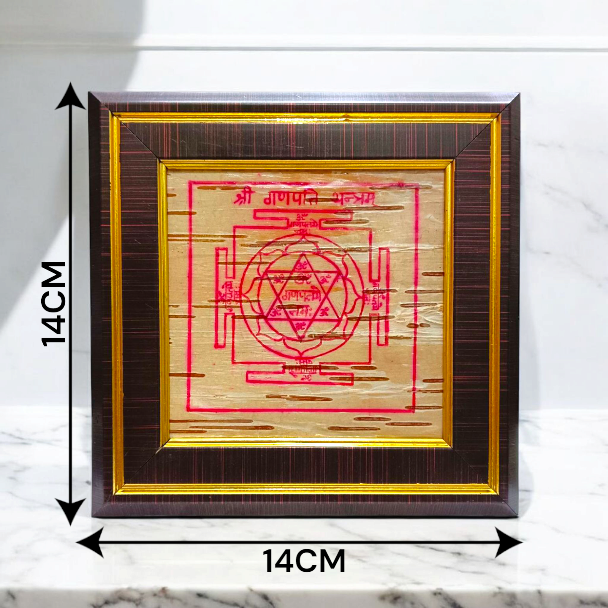 Ganpati Yantra inscribed on Bhojpatra, framed beautifully, designed for spiritual rituals and Vastu remedies.