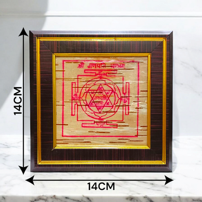 Ganpati Yantra inscribed on Bhojpatra, framed beautifully, designed for spiritual rituals and Vastu remedies.