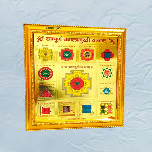 Sampoorna Baglamukhi Yantra | Gold Plated Yantra with Wooden Frame for Puja