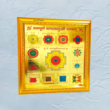 Gold-plated Sampoorna Baglamukhi Yantra with intricate details in a wooden frame, offering protection, prosperity, and divine blessings