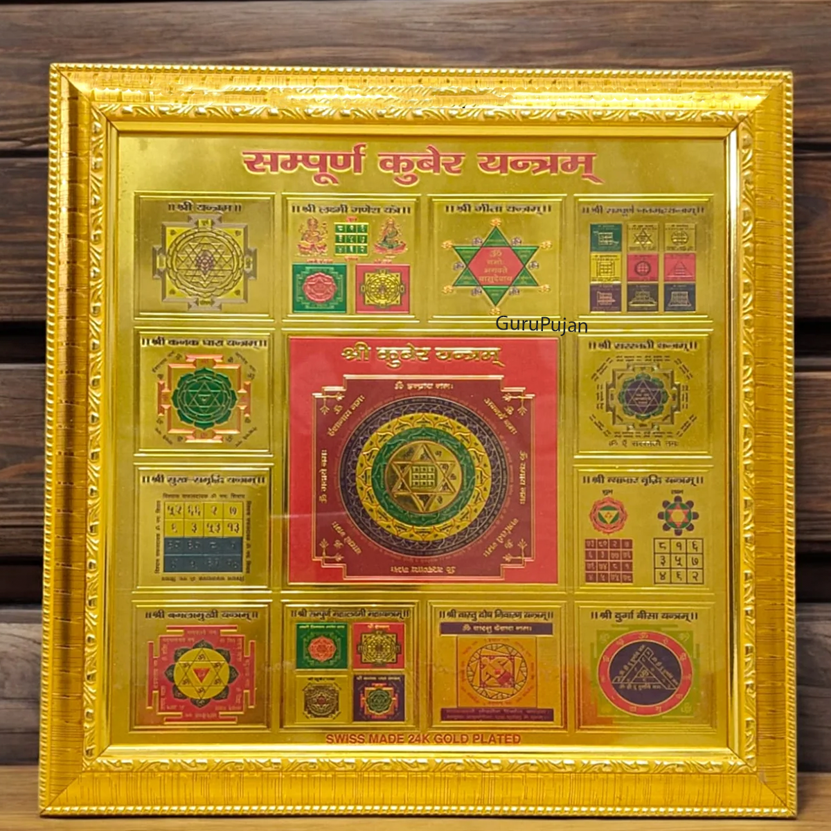 Gold-plated Sampoorna Kuber Yantra with intricate detailing in a wooden frame, a powerful tool for attracting wealth, prosperity, and divine blessings