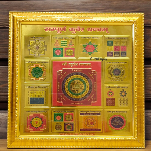 Sampoorna Kuber Yantra | Gold Plated Yantra with Frame for Wealth & Prosperity