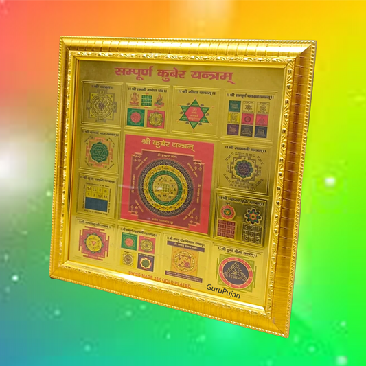 Gold-plated Sampoorna Kuber Yantra with intricate detailing in a wooden frame, a powerful tool for attracting wealth, prosperity, and divine blessings