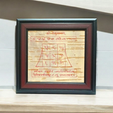 Hand-painted Rahu Yantra on sacred Bhojpatra, framed for display. A powerful astrological remedy for neutralizing the negative effects of Rahu.