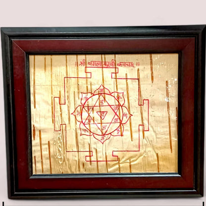 Handmade Baglamukhi Kawach engraved on Bhojpatra, framed in wood for spiritual protection and blessings, ideal for home or office.