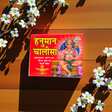 Hanuman Chalisa Hindi book with coloured pages showing Lord Hanuman and spiritual design for daily recitation
