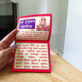 Hanuman Chalisa Hindi book with coloured pages showing Lord Hanuman and spiritual design for daily recitation