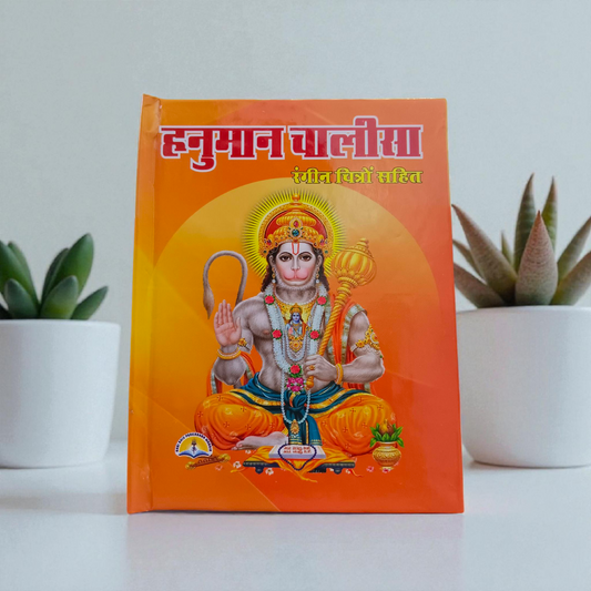 Hanuman Chalisa In Hindi Book featuring Lord Hanuman image on cover, published by Gurupujan
