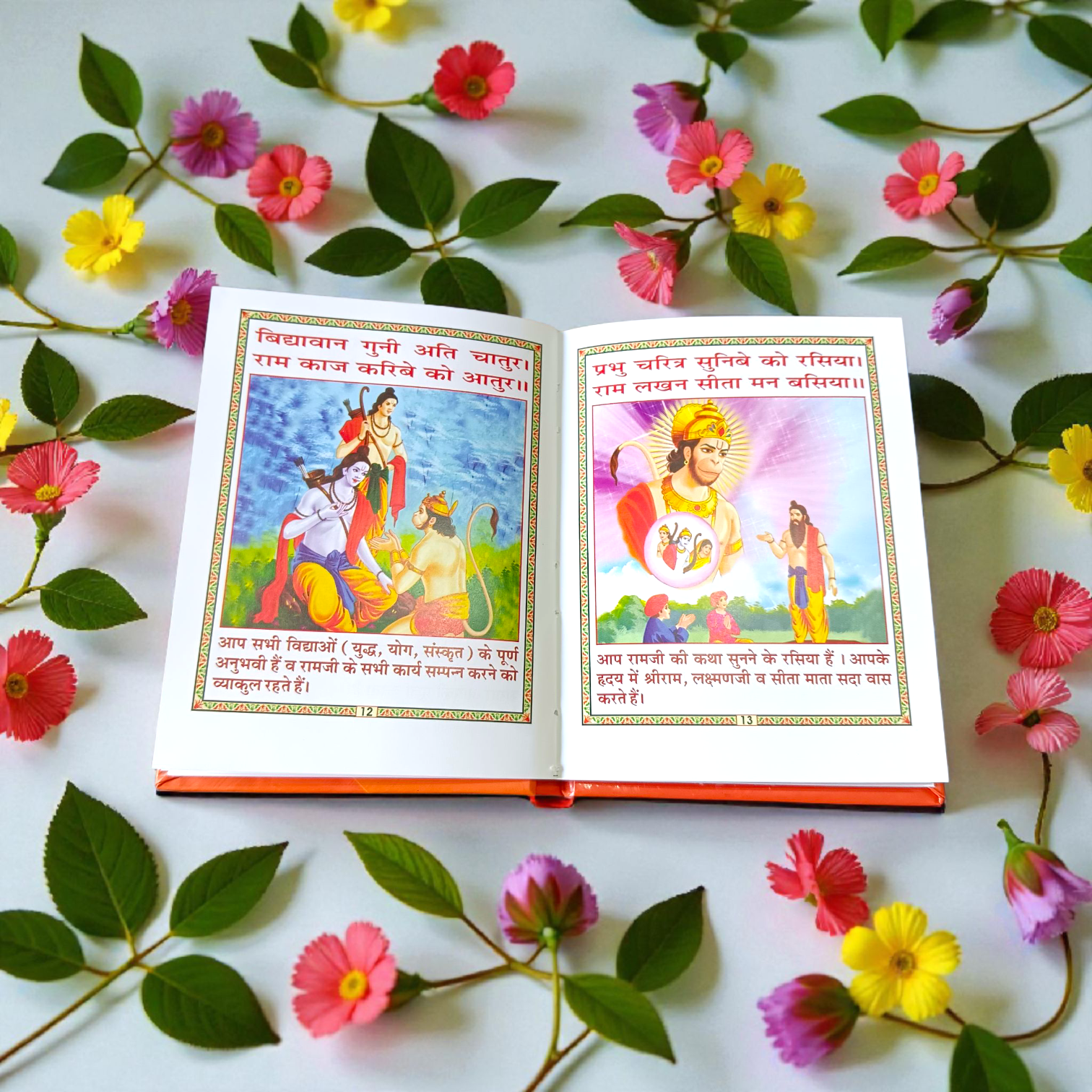 Hanuman Chalisa In Hindi Book featuring Lord Hanuman image on cover, published by Gurupujan