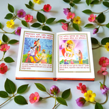 Hanuman Chalisa In Hindi Book featuring Lord Hanuman image on cover, published by Gurupujan