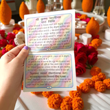 Image of Krishna Chalisa | Banke Bihari Chalisa – A Hindi devotional book with prayers and verses dedicated to Lord Krishna, ideal for daily bhakti