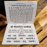 Image showing the cover of the Baglamukhi Chalisa &amp; Pitamber Chalisa book, featuring vibrant coloured pages with clear Hindi text for spiritual recitation.