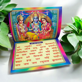 Image showing the cover of the Ram and Krishan Chalisa book, featuring vibrant coloured pages with clear Hindi text for easy recitation.