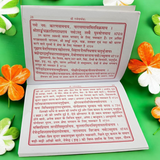 Image showing the cover of the Shri Gajendra Moksh Hindi Book with clear text for easy recitation and devotion.
