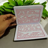 Image showing the cover of the Shri Gajendra Moksh Hindi Book with clear text for easy recitation and devotion.