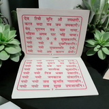 Image showing the cover of the Tulsi Chalisa Hindi Book with clear text for easy recitation and devotion.