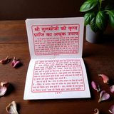 Image showing the cover of the Tulsi Chalisa Hindi Book with clear text for easy recitation and devotion