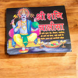 Image showing the pocket-sized Shani Chalisa book with large, easy-to-read Hindi text and a simple, devotional design.

