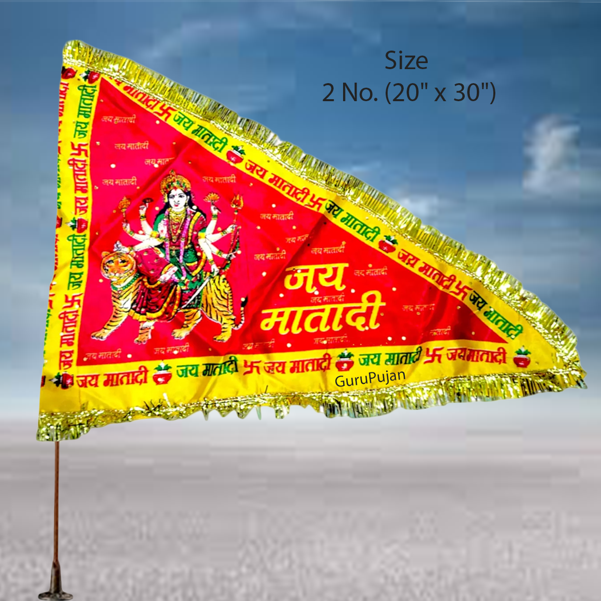 Jai Mata Di Jhanda - Red Flag for Maa Durga and Vaishno Devi