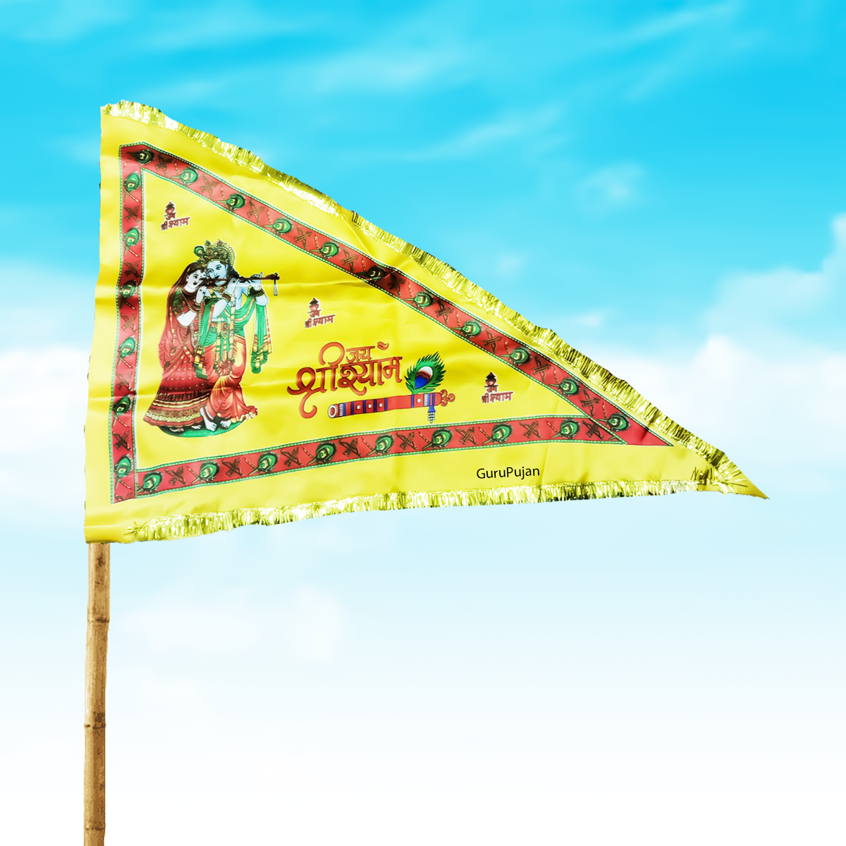 Jai Shree Shyam Flag made of Pure Satin for worship and temple decoration