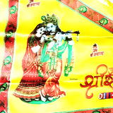 Jai Shree Shyam Flag made of Pure Satin for worship and temple decoration