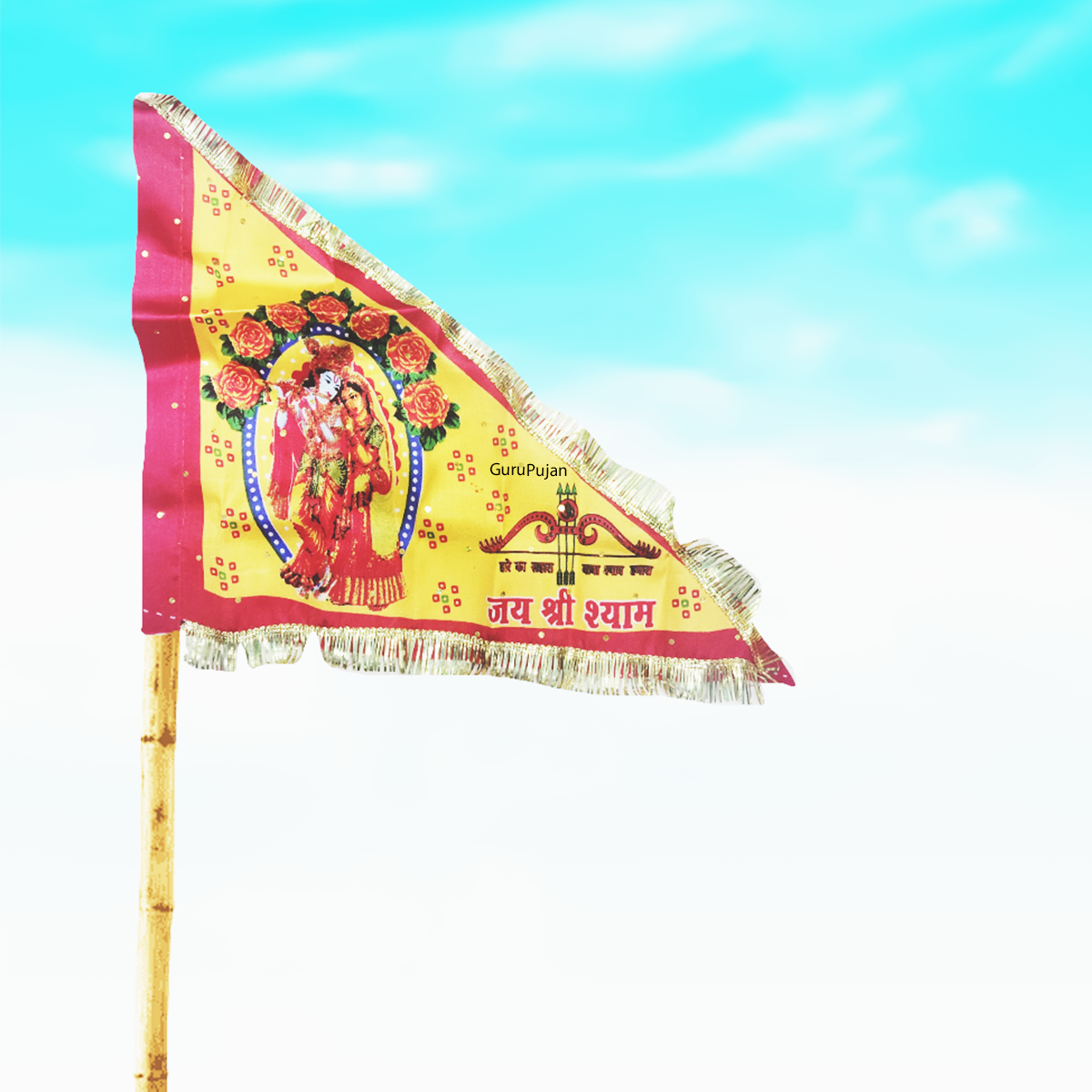Jai Shree Shyam Flag made of Pure Satin for worship and temple decoration