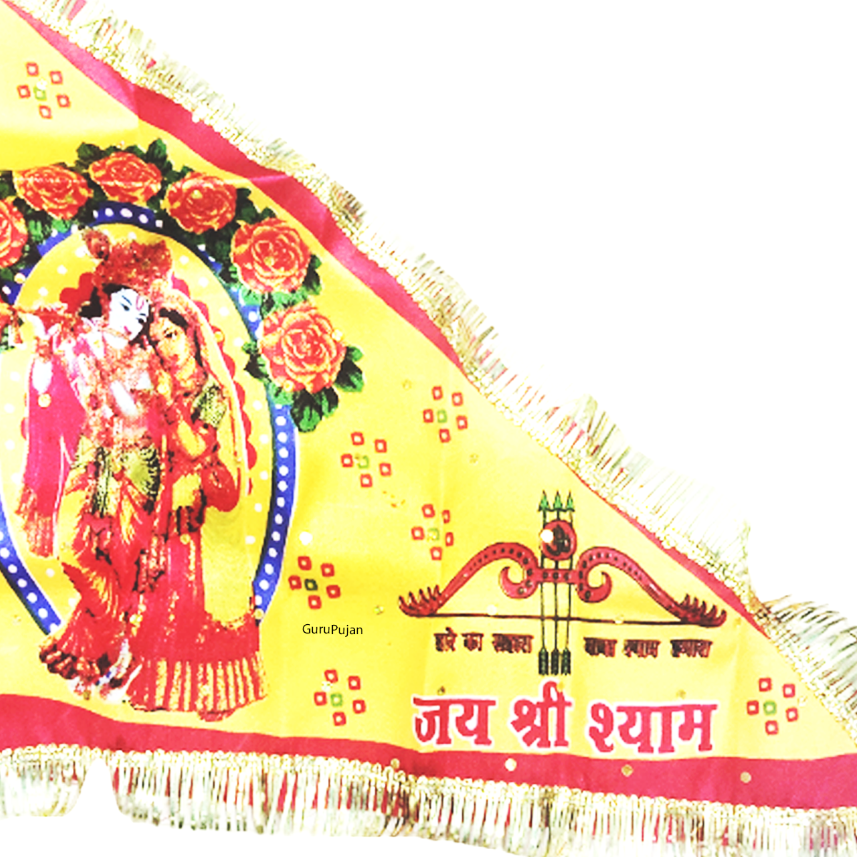 Jai Shree Shyam Flag made of Pure Satin for worship and temple decoration