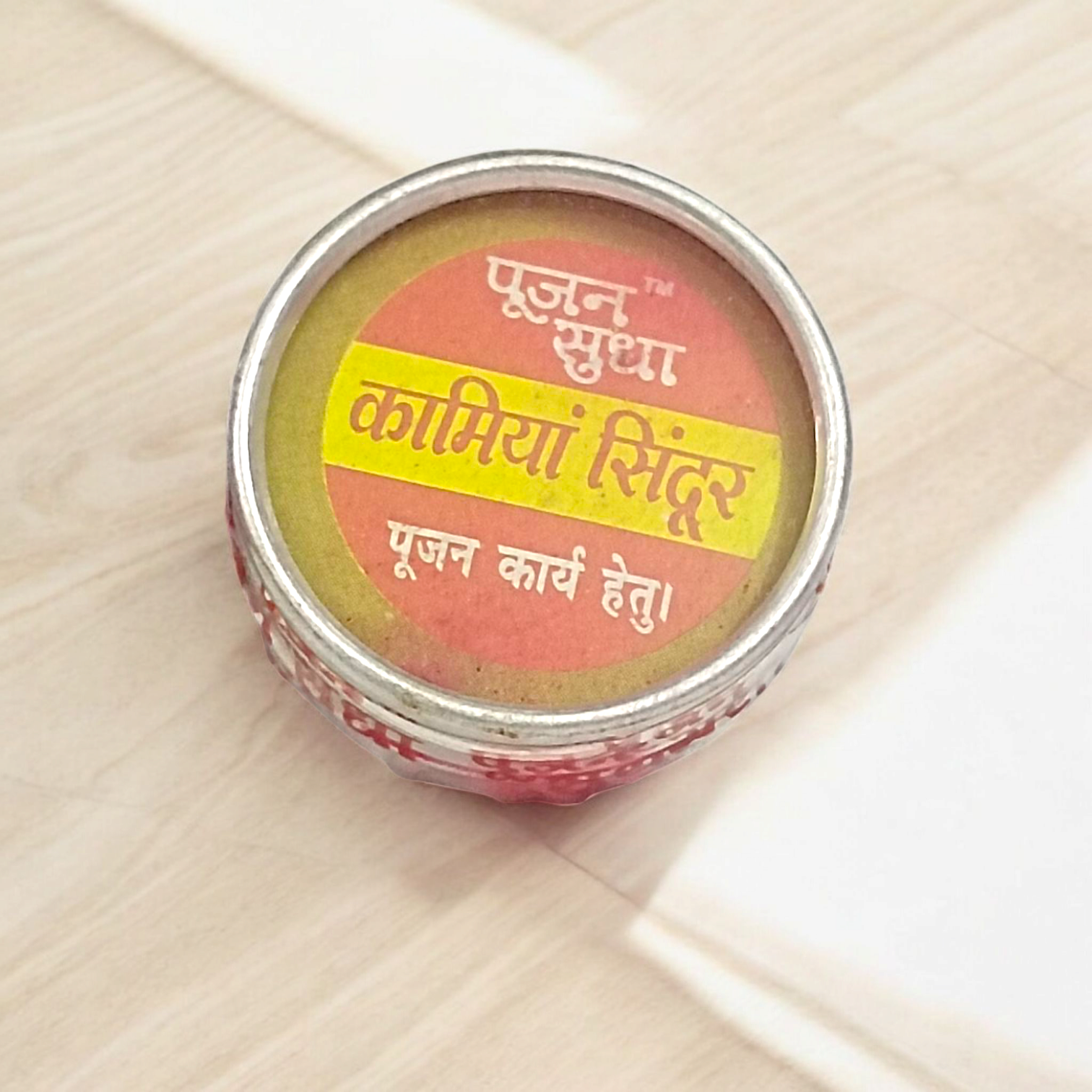 Kamiya Sindhoor 7GM pack for Hawan and Pujan, symbolizing purity and devotion during religious rituals.