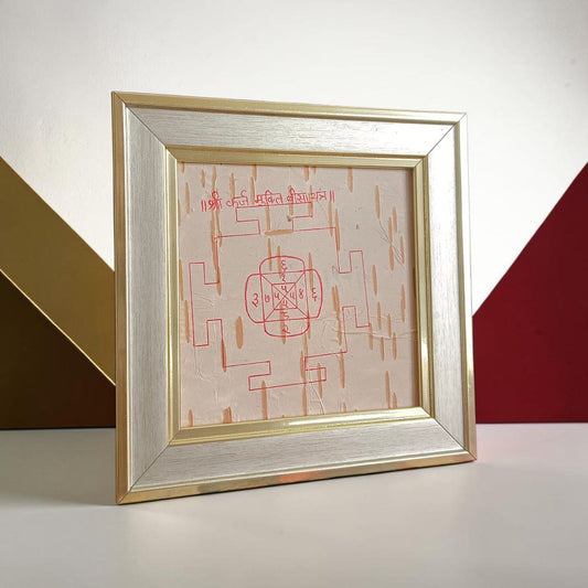 Karj Mukti Beesa Yantra 16x16 CM Handmade on Bhojpatra with Wooden Frame for Debt Relief and Financial Prosperity